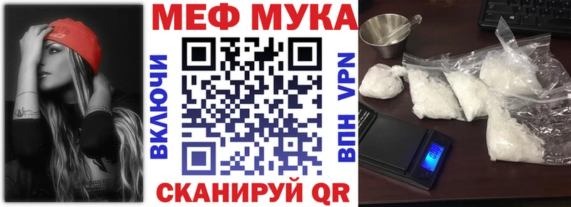 Где продают наркотики Тара СОЛЬ  Мефедрон  ГАШ 