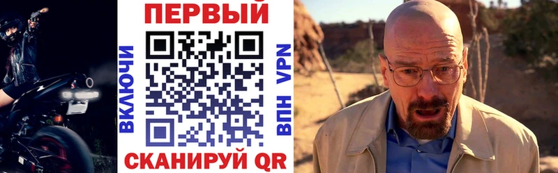 АМФЕТАМИН Premium  Тара 