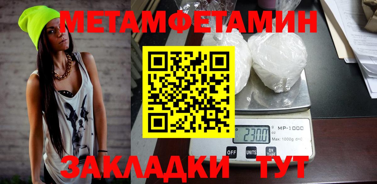 АМФЕТАМИН Розовый Тара