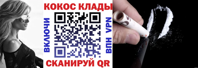 Cocaine 97%  Тара 