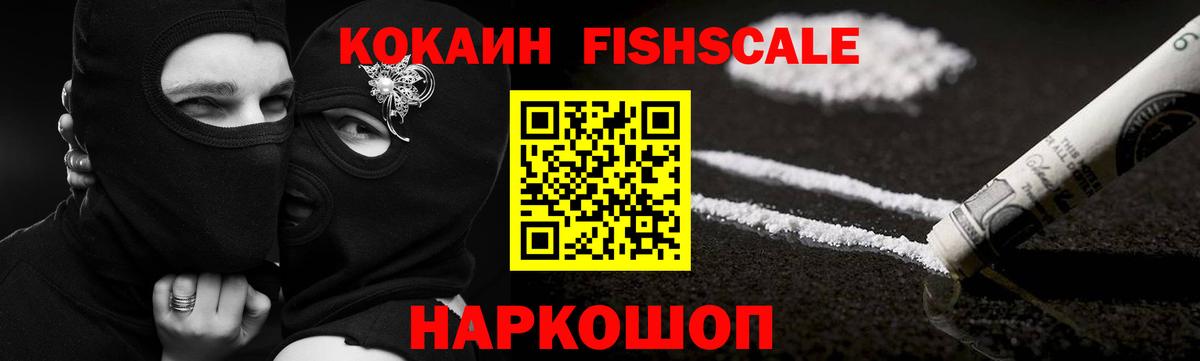 Cocaine 97%  Cocaine Колумбийский  Cocaine  Тара  Вход с VPN 