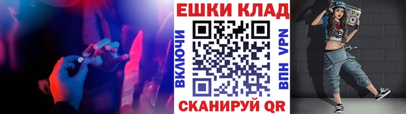 ЭКСТАЗИ 99%  Тара 
