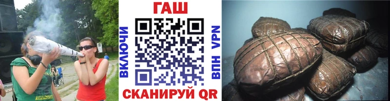 ГАШИШ Premium  где купить наркоту  blacksprut ONION  Тара 