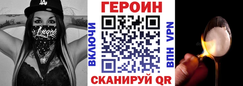 купить Тара Героин VHQ