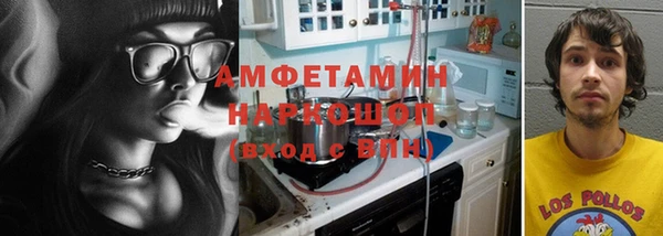 ГАЛЛЮЦИНОГЕННЫЕ ГРИБЫ Пролетарск