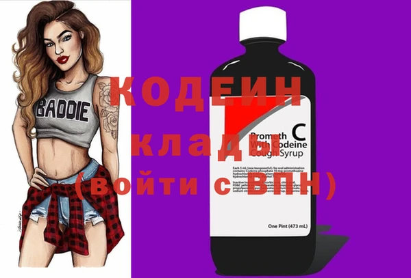 ПСИЛОЦИБИНОВЫЕ ГРИБЫ Протвино