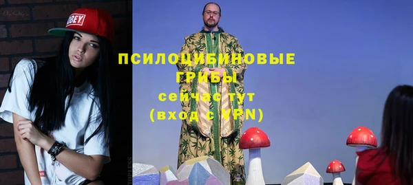 бутик Приозерск