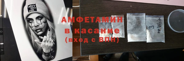 бошки Алексин