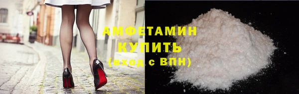 ПСИЛОЦИБИНОВЫЕ ГРИБЫ Протвино
