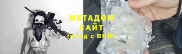 ПСИЛОЦИБИНОВЫЕ ГРИБЫ Протвино