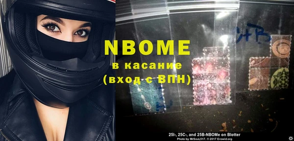 бошки Алексин
