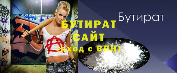 ПСИЛОЦИБИНОВЫЕ ГРИБЫ Протвино