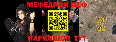 таблы Пугачёв
