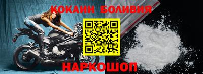 кокаин VHQ Пушкино