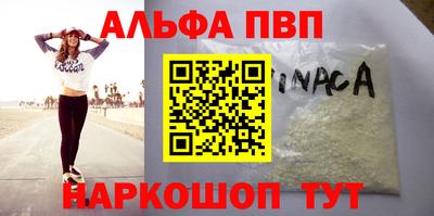 кокаин VHQ Пушкино