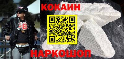 кокаин VHQ Пушкино