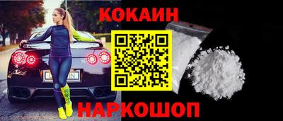 кокаин VHQ Пушкино