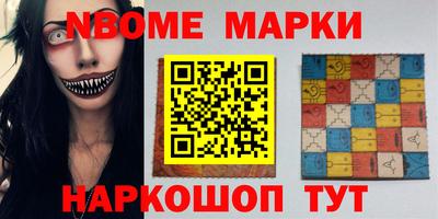 таблы Пугачёв
