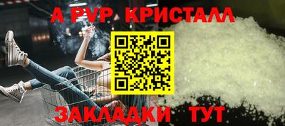 герыч Пыть-Ях