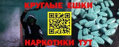 таблы Пугачёв
