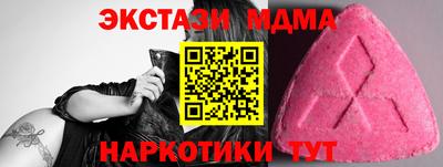 кокаин VHQ Пушкино