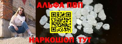 таблы Пугачёв