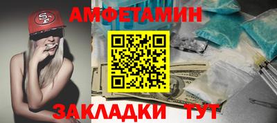герыч Пыть-Ях