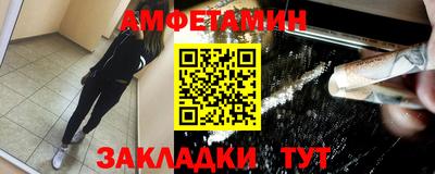 таблы Пугачёв