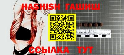 герыч Пыть-Ях