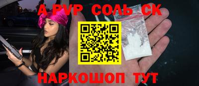 кокаин VHQ Пушкино