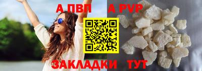 таблы Пугачёв