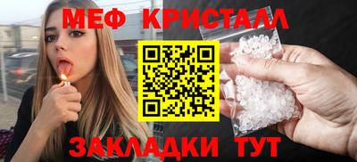 таблы Пугачёв