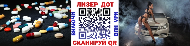 ЛСД экстази кислота  Тара 