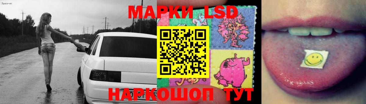 Лсд 25 экстази ecstasy Тара