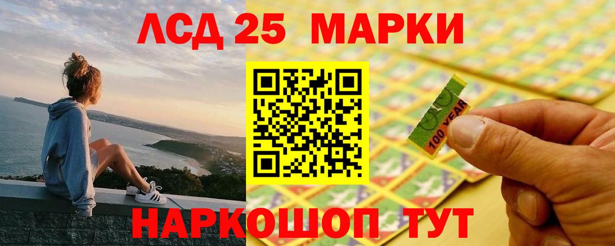 Лсд 25 экстази ecstasy  Вход с VPN  Тара  LSD-25 экстази ecstasy 