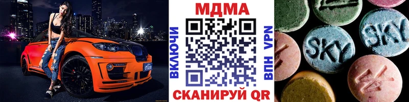 МДМА Molly  где найти наркотики  Тара 