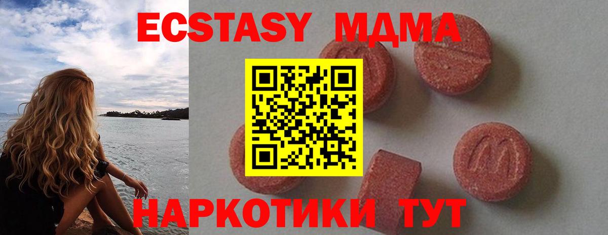 Тара  МДМА VHQ  Вход с VPN 