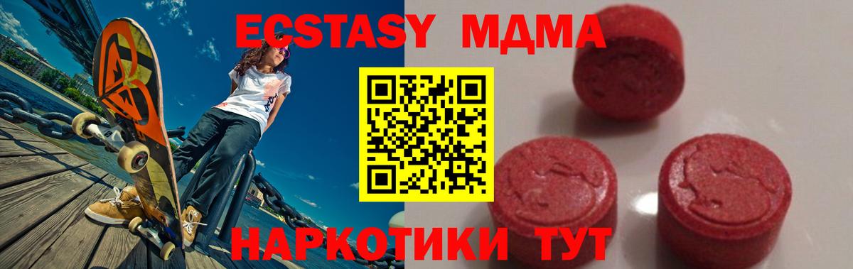 МДМА Molly Тара