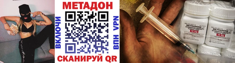 Метадон VHQ  OMG ТОР  Тара 