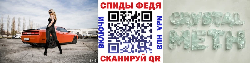 Первитин мет ссылка на мегу маркетплейс Тара хочу наркоту