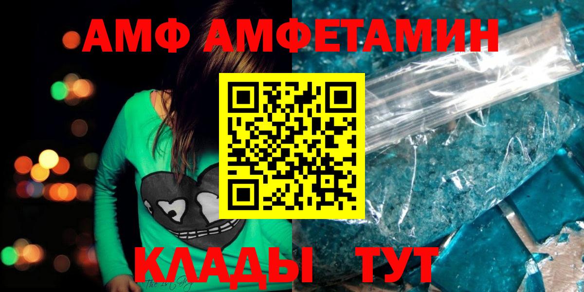 Первитин мет Тара