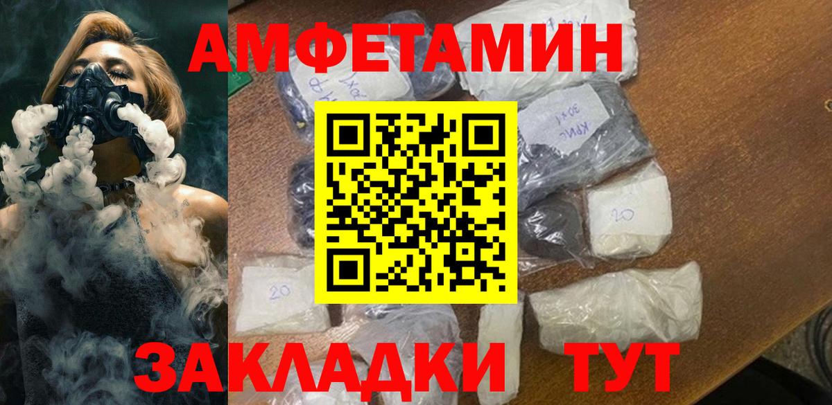 Тара  Первитин винт  Первитин винт  Метамфетамин  Вход с VPN 