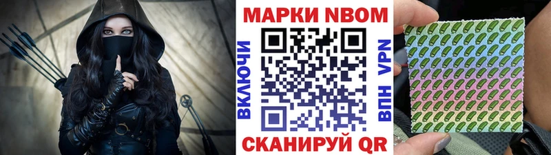 Наркотические марки 1,8мг  закладка  Тара 