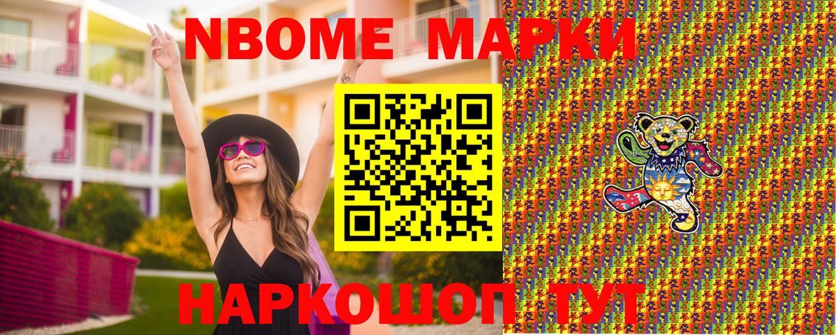 Наркотические марки 1,5мг  Наркотические марки 1,5мг  Тара  Вход с VPN 