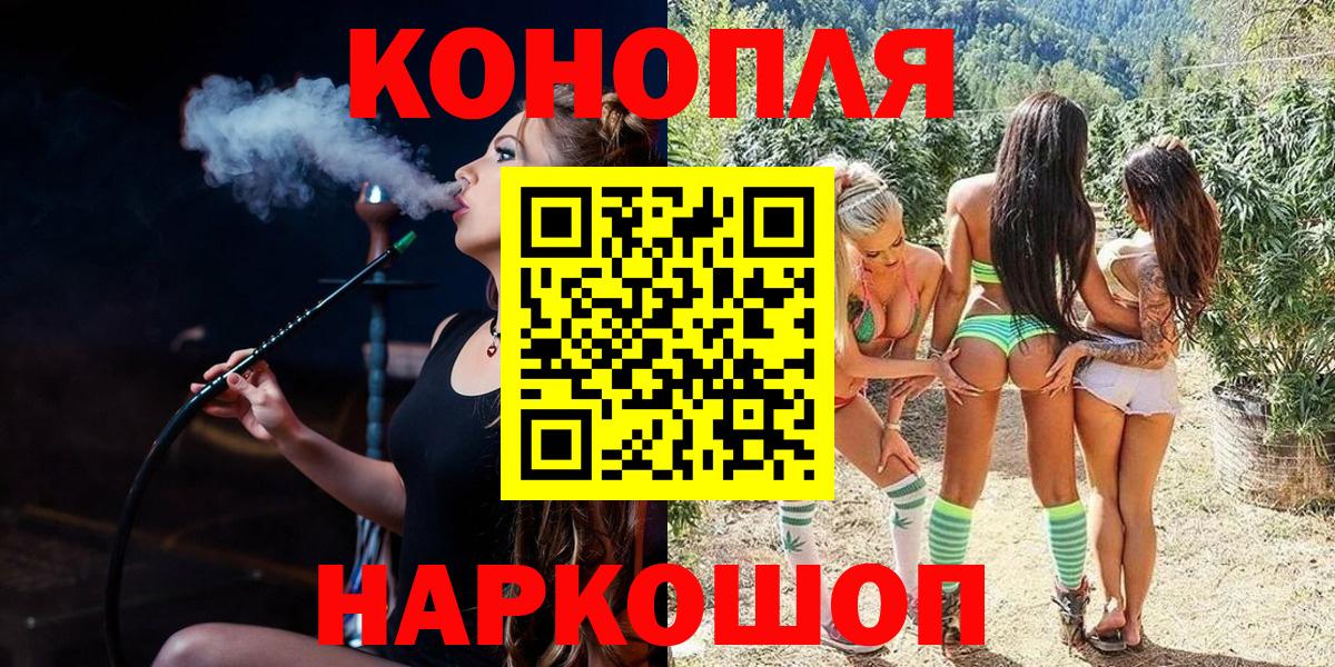 Каннабис гибрид  Вход с VPN  Бошки марихуана марихуана  Конопля индика  Тара  Конопля конопля 