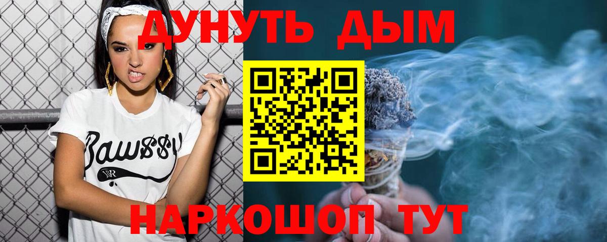Бошки Шишки сатива Тара